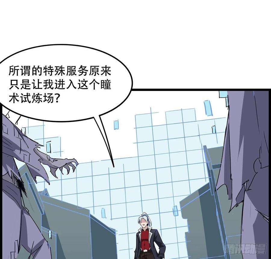 解锁末世的99个女主74话 你可真是个败类