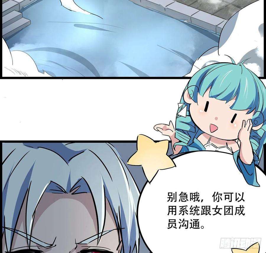 解锁末世的99个女主74话 你可真是个败类