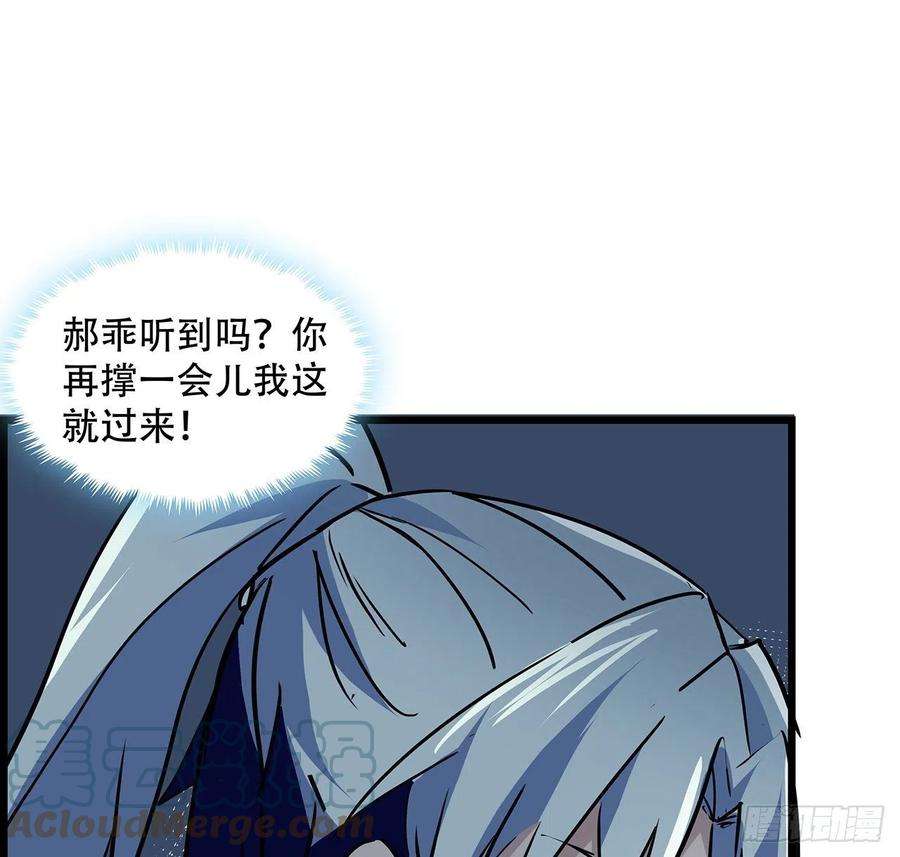 解锁末世的99个女主74话 你可真是个败类