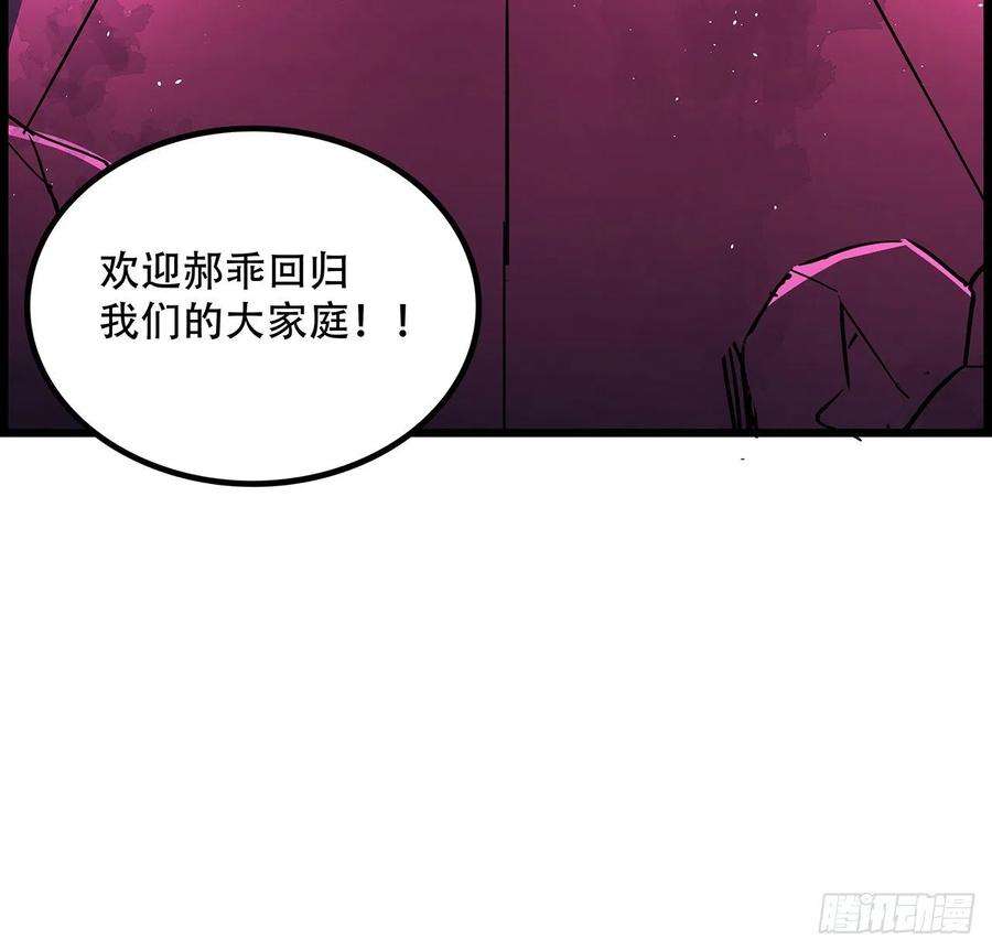 解锁末世的99个女主74话 你可真是个败类