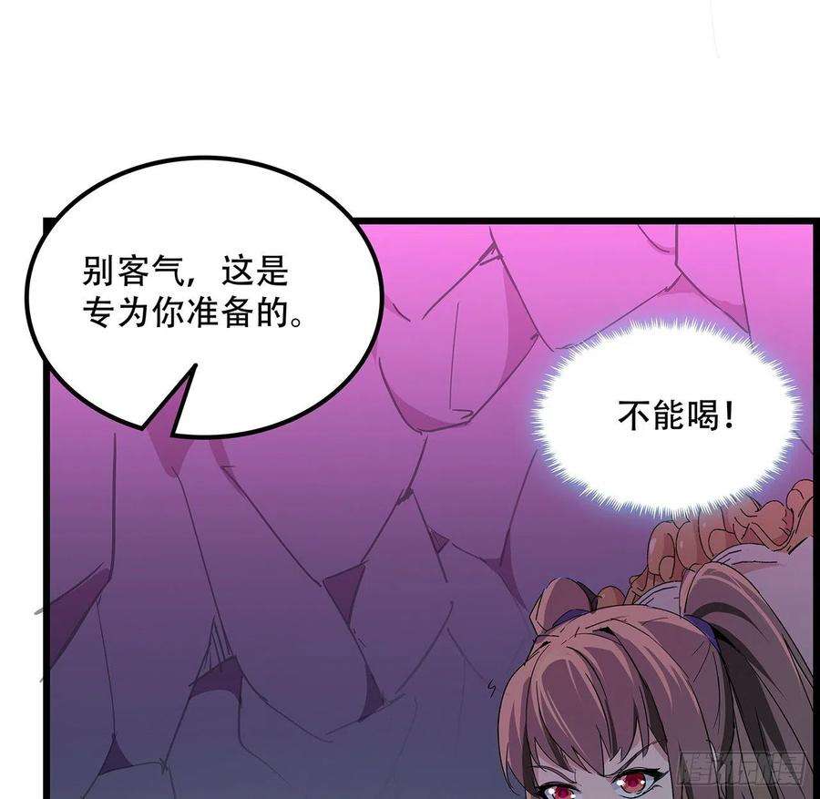 解锁末世的99个女主74话 你可真是个败类