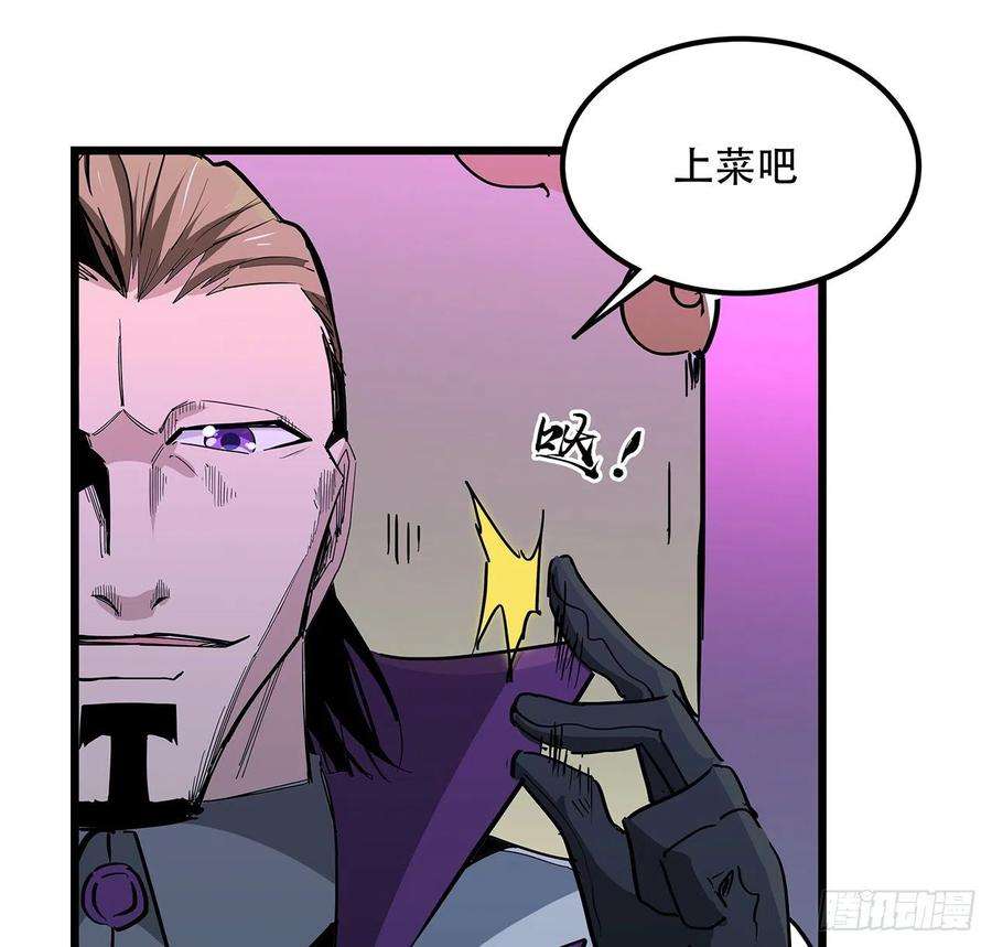 解锁末世的99个女主74话 你可真是个败类