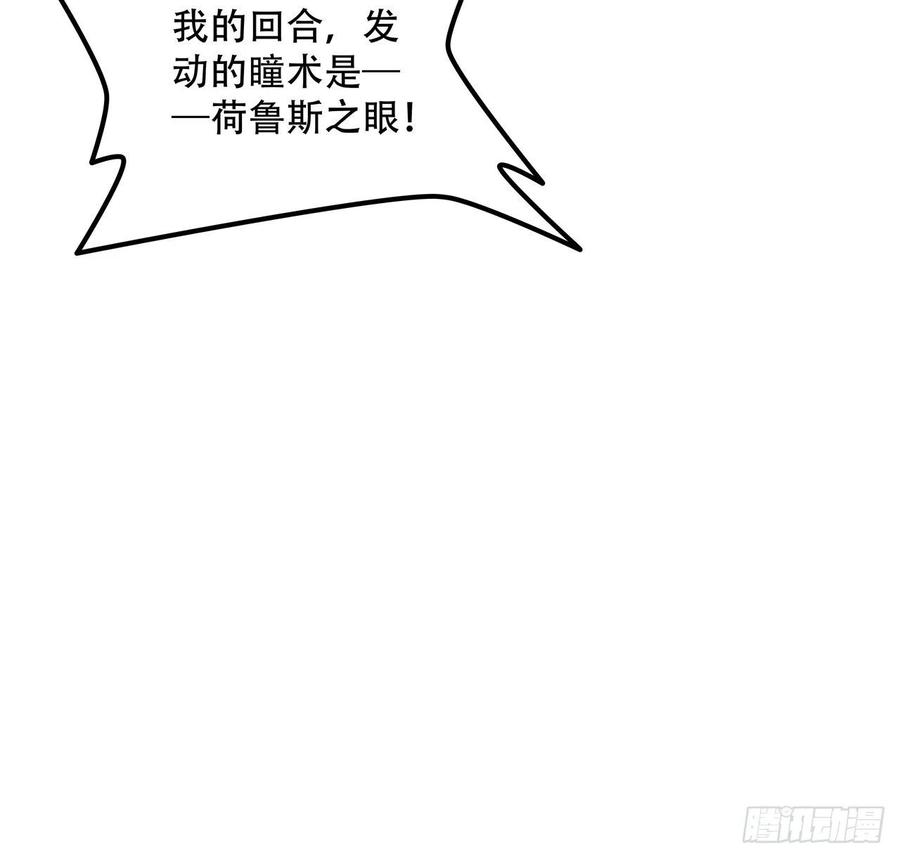 解锁末世的99个女主74话 你可真是个败类