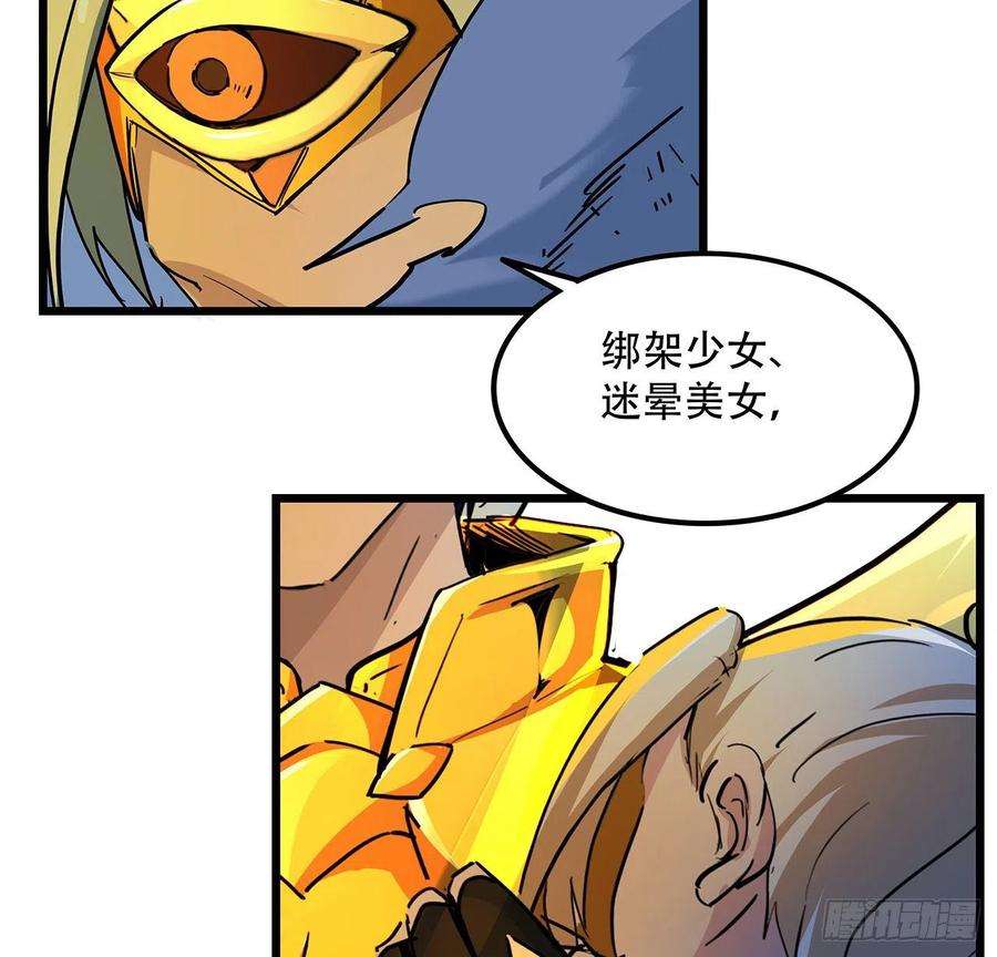 解锁末世的99个女主74话 你可真是个败类