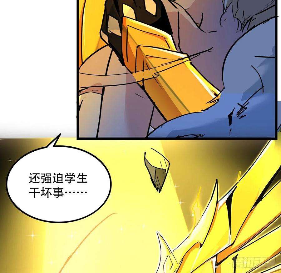 解锁末世的99个女主74话 你可真是个败类