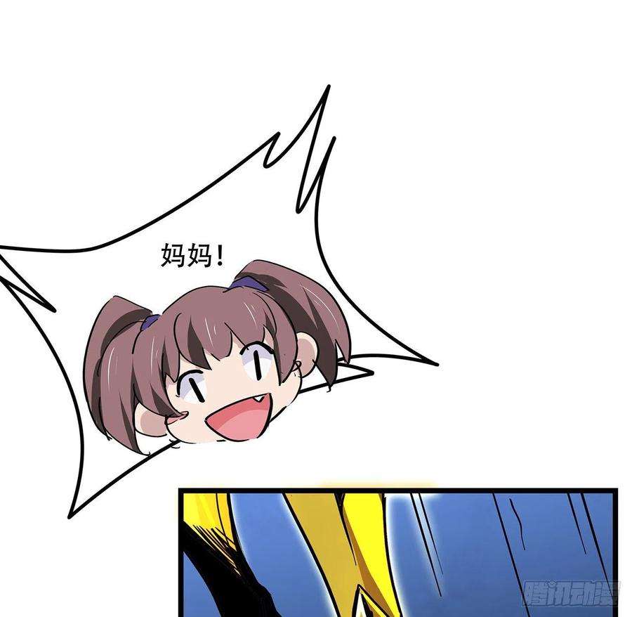 解锁末世的99个女主75话 做我小弟我饶你一命