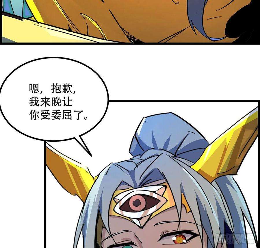 解锁末世的99个女主75话 做我小弟我饶你一命