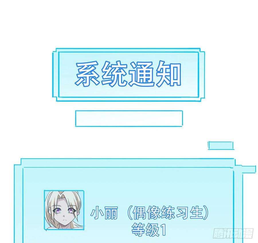 解锁末世的99个女主75话 做我小弟我饶你一命