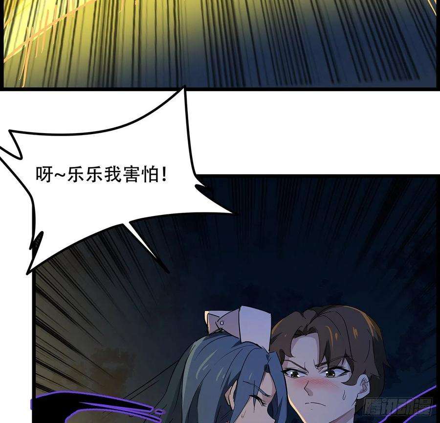 解锁末世的99个女主75话 做我小弟我饶你一命