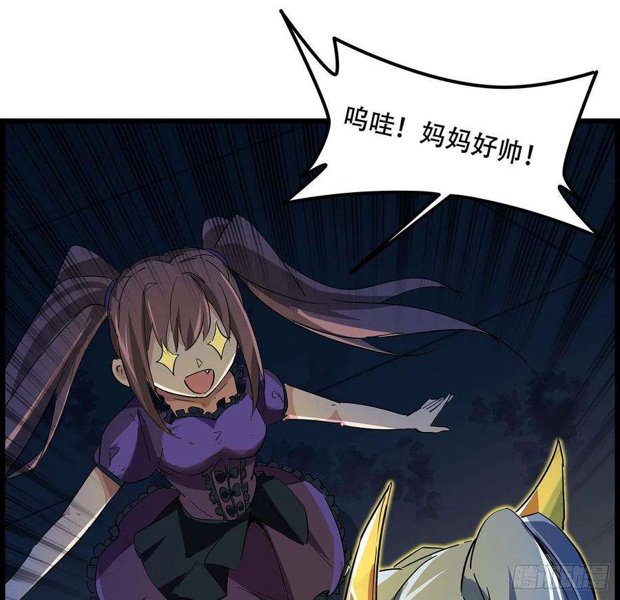 解锁末世的99个女主75话 做我小弟我饶你一命