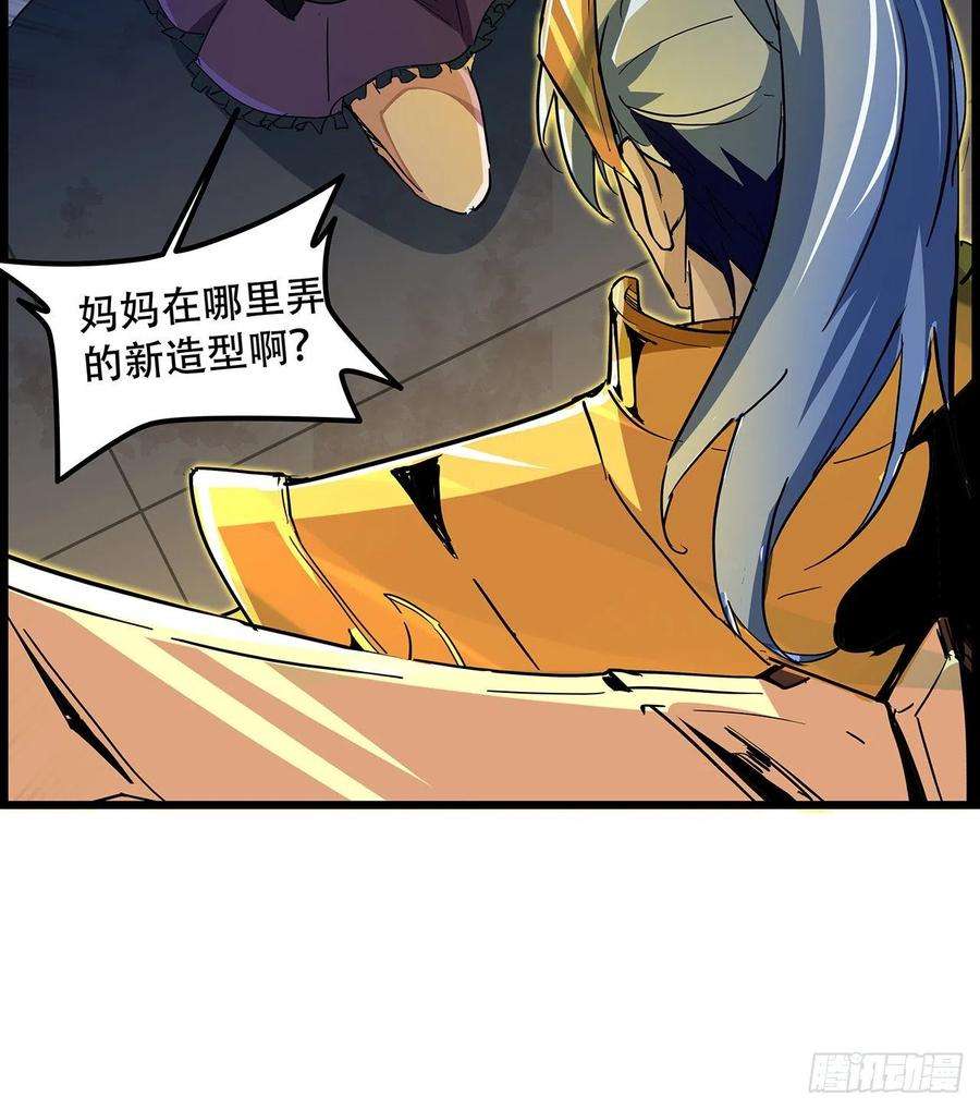 解锁末世的99个女主75话 做我小弟我饶你一命