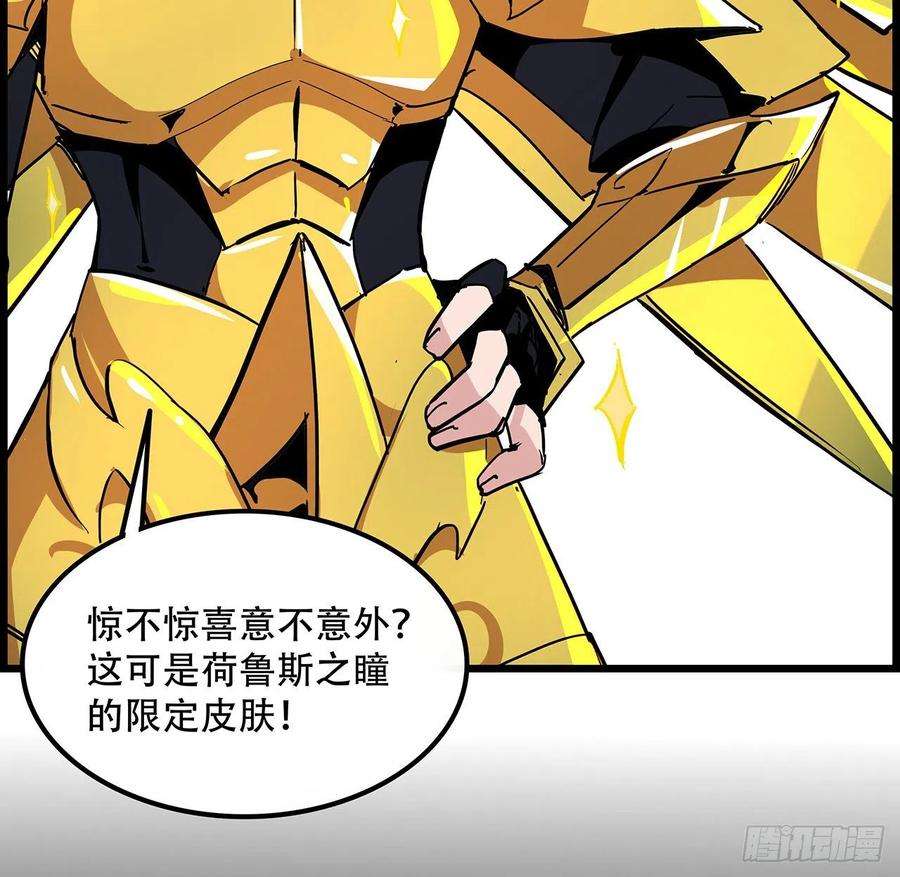 解锁末世的99个女主75话 做我小弟我饶你一命