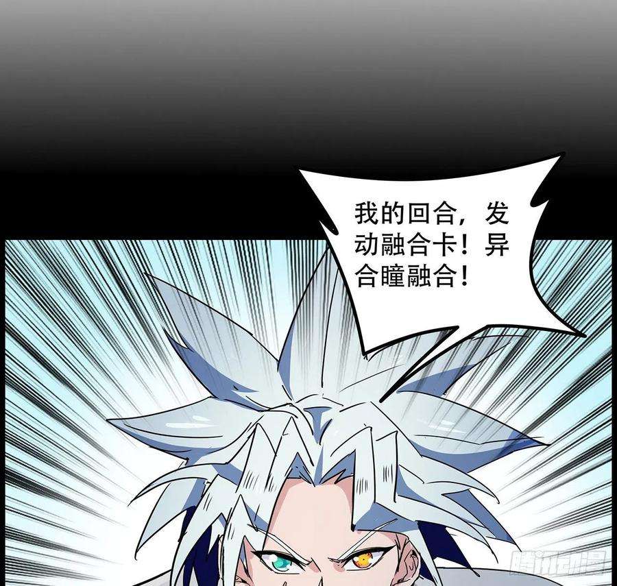 解锁末世的99个女主75话 做我小弟我饶你一命