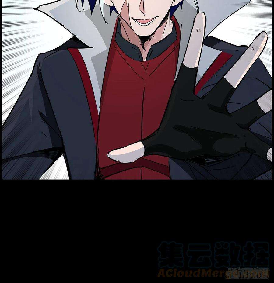 解锁末世的99个女主75话 做我小弟我饶你一命