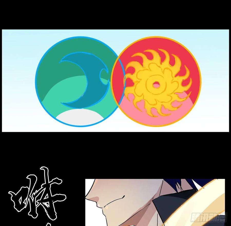 解锁末世的99个女主75话 做我小弟我饶你一命