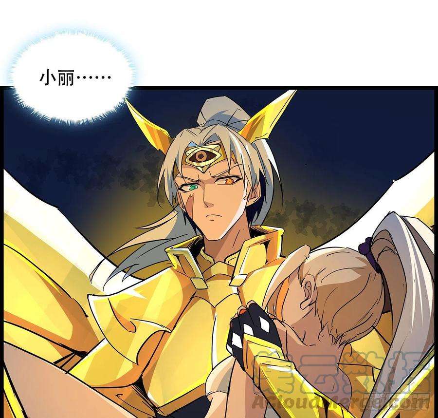 解锁末世的99个女主75话 做我小弟我饶你一命