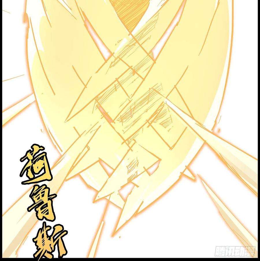 解锁末世的99个女主75话 做我小弟我饶你一命