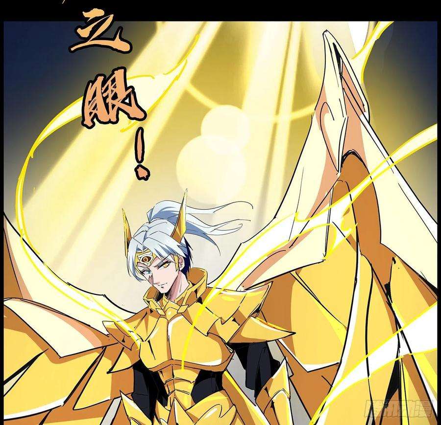 解锁末世的99个女主75话 做我小弟我饶你一命