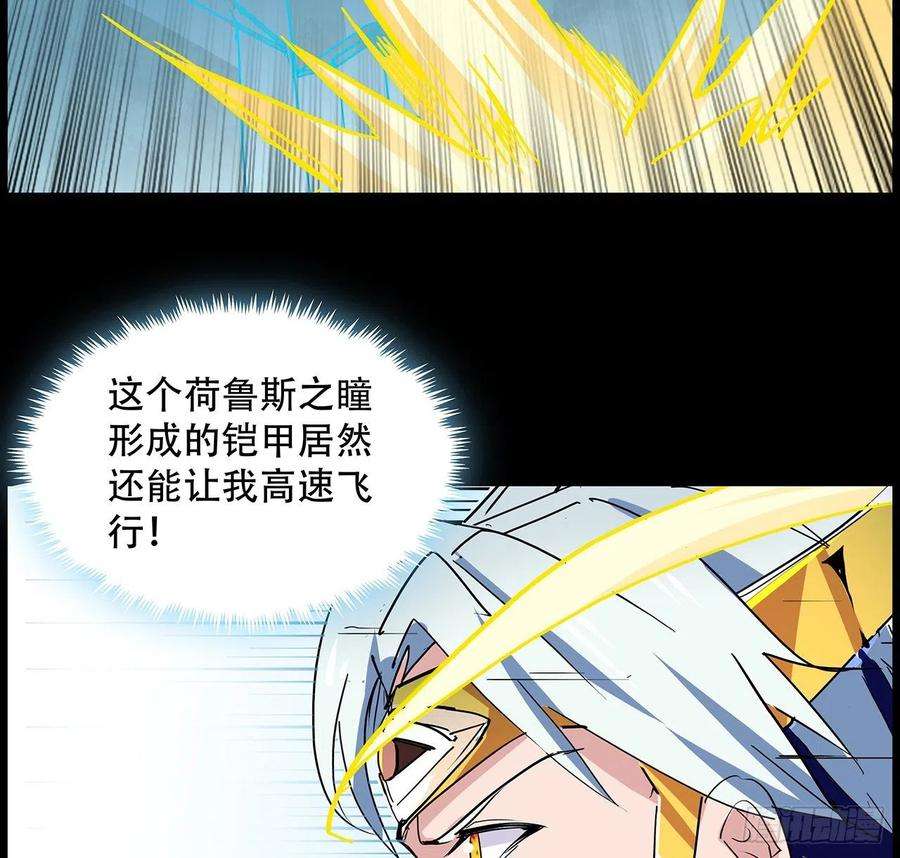 解锁末世的99个女主75话 做我小弟我饶你一命