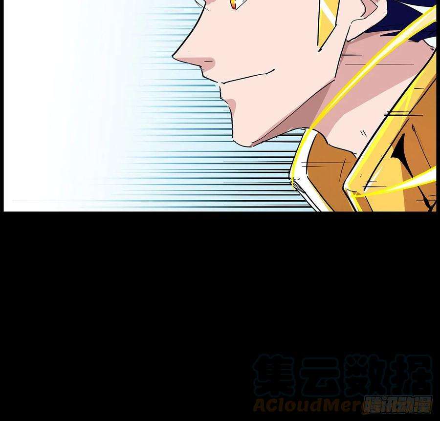 解锁末世的99个女主75话 做我小弟我饶你一命