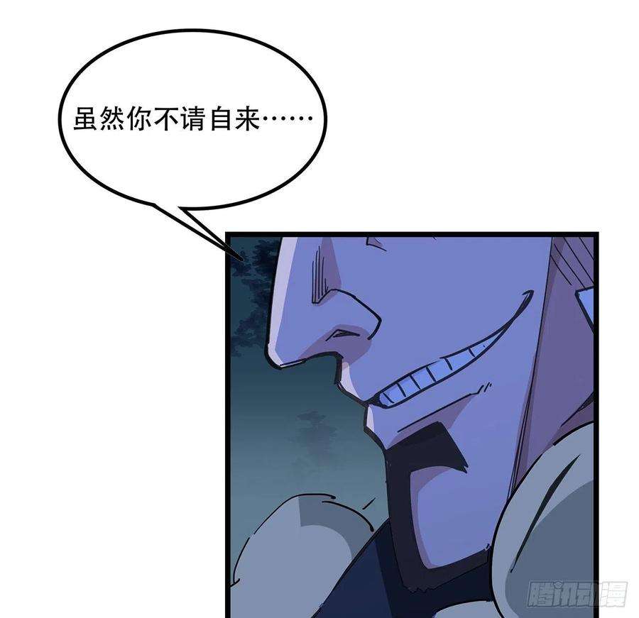 解锁末世的99个女主75话 做我小弟我饶你一命