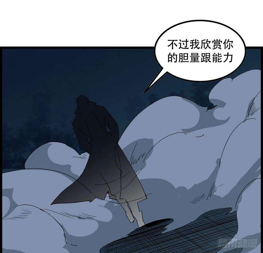 解锁末世的99个女主75话 做我小弟我饶你一命