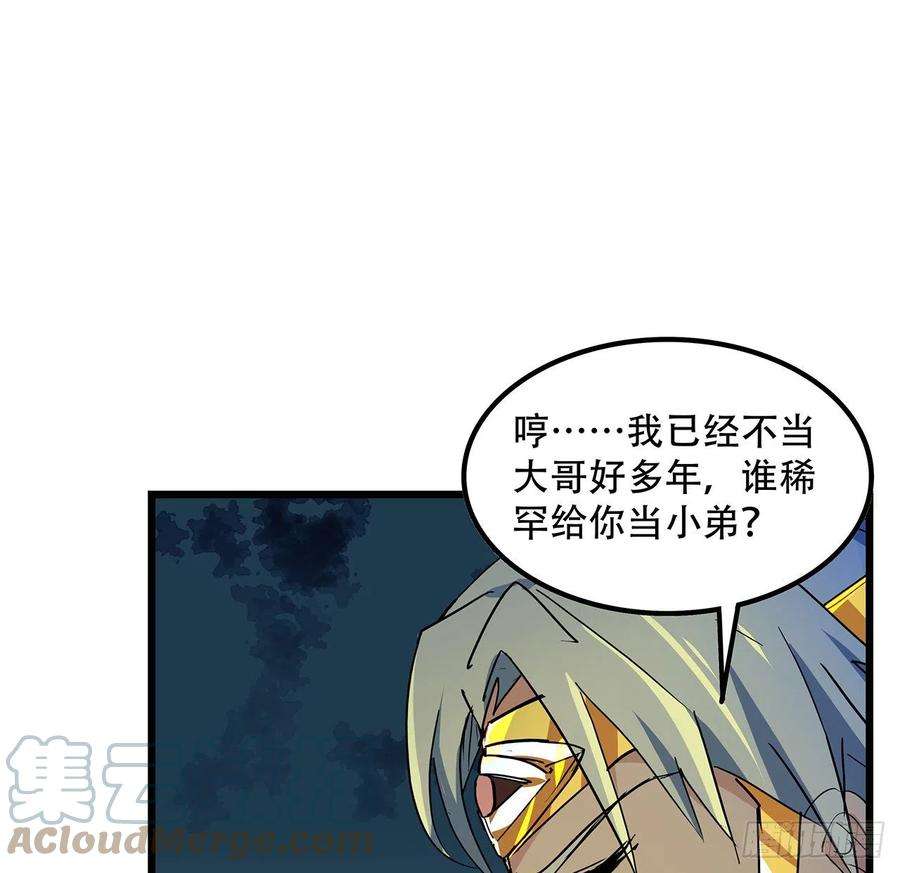 解锁末世的99个女主75话 做我小弟我饶你一命