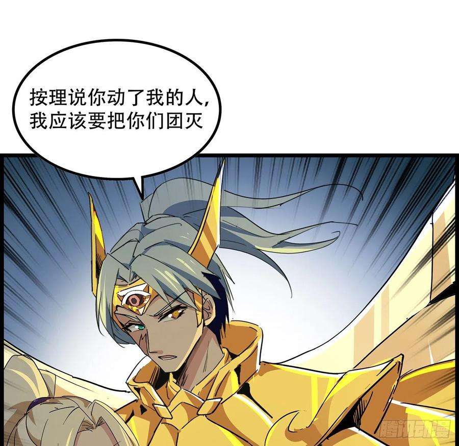 解锁末世的99个女主75话 做我小弟我饶你一命