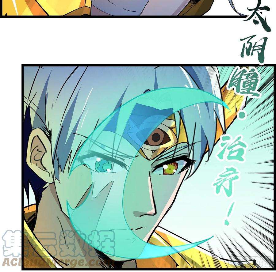 解锁末世的99个女主75话 做我小弟我饶你一命