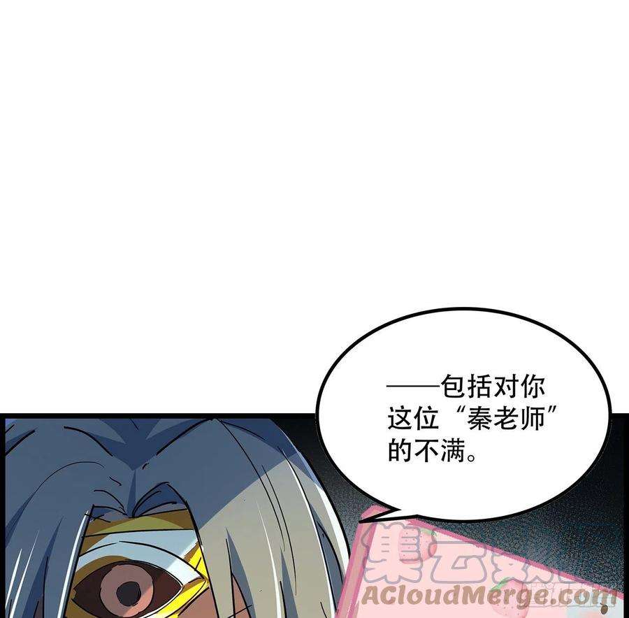 解锁末世的99个女主75话 做我小弟我饶你一命