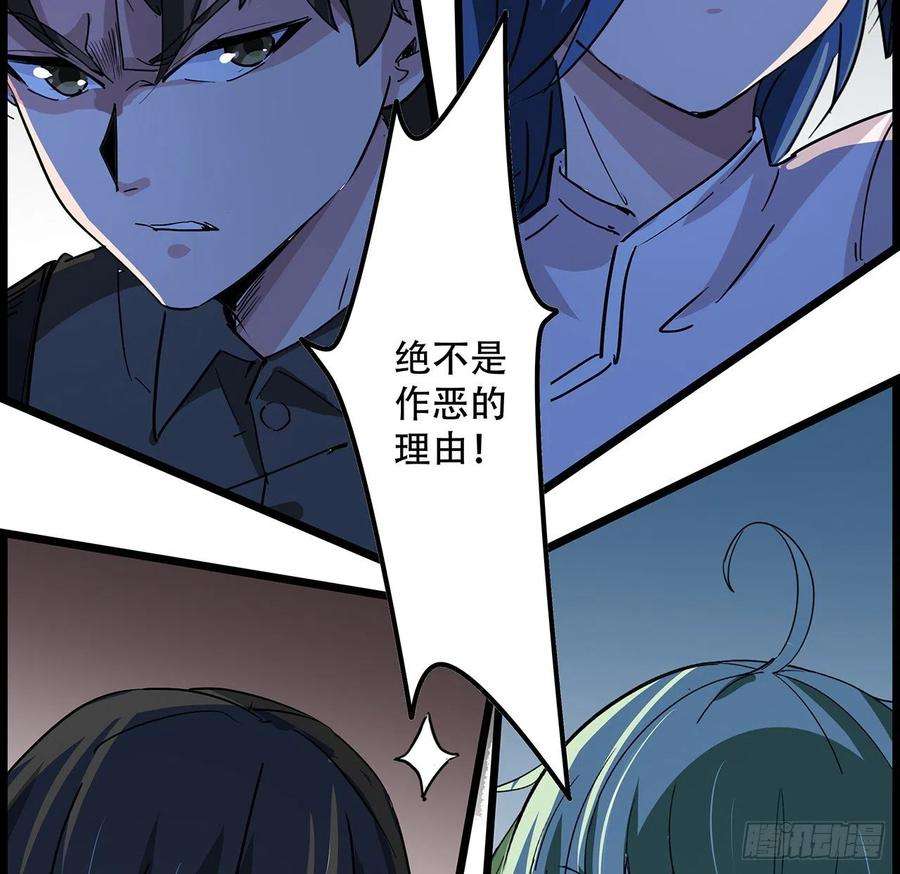 解锁末世的99个女主75话 做我小弟我饶你一命