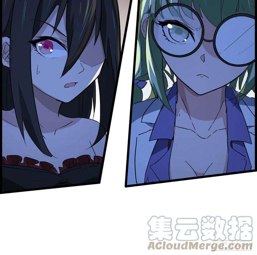 解锁末世的99个女主75话 做我小弟我饶你一命