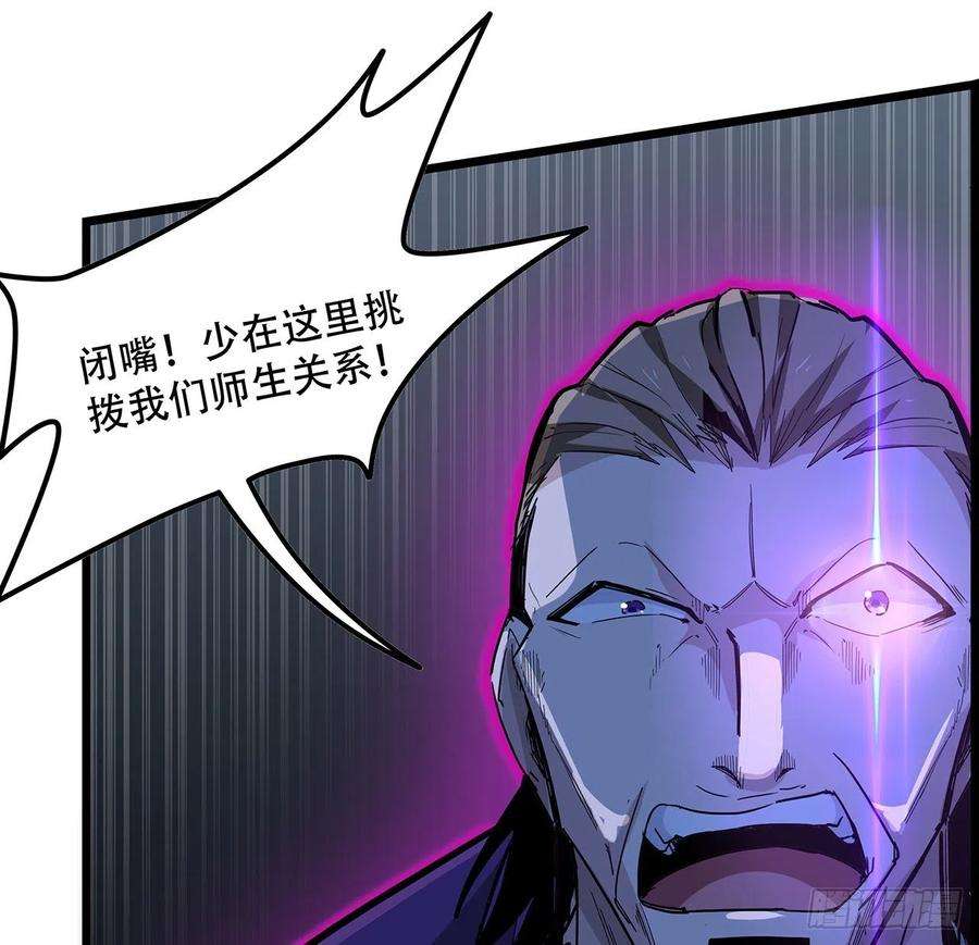 解锁末世的99个女主75话 做我小弟我饶你一命