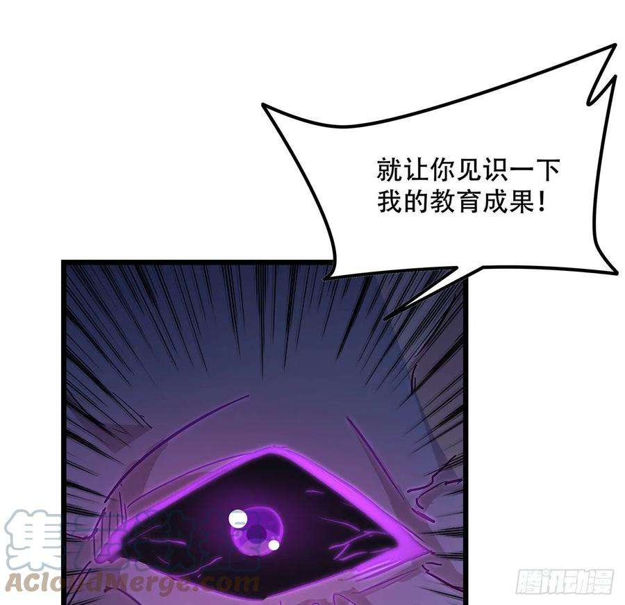 解锁末世的99个女主75话 做我小弟我饶你一命