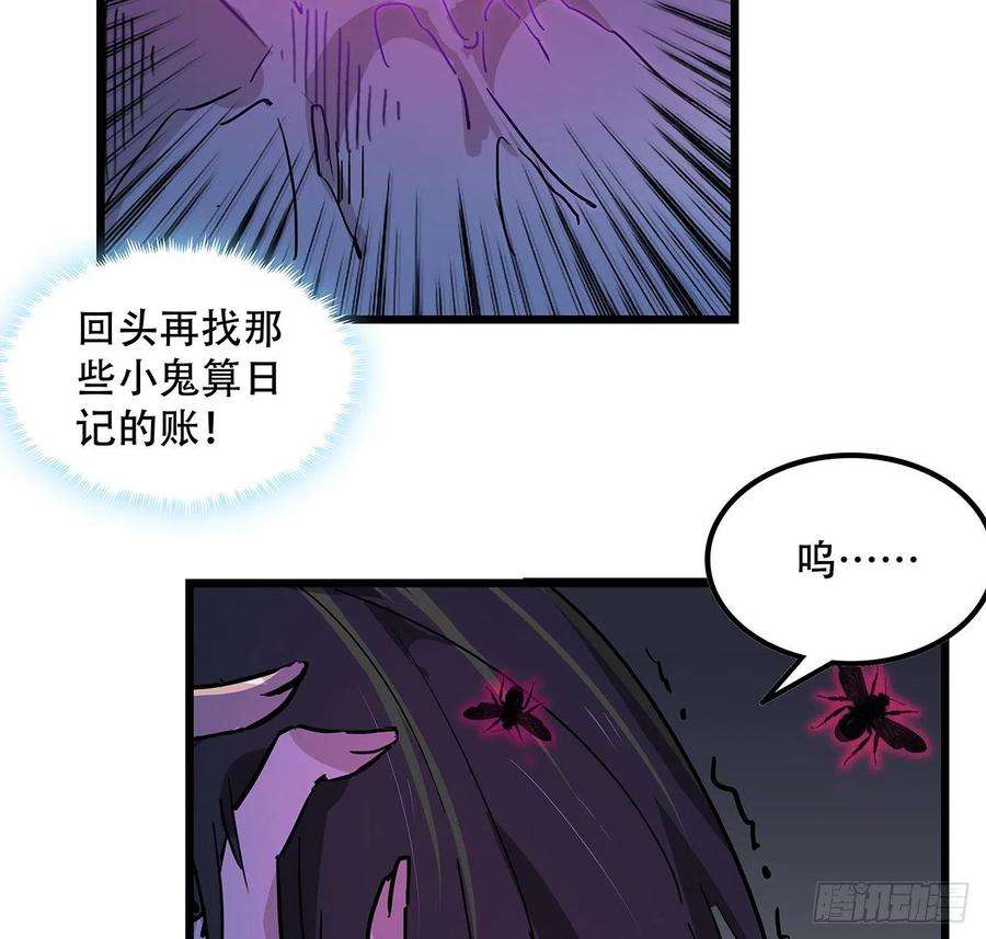 解锁末世的99个女主75话 做我小弟我饶你一命