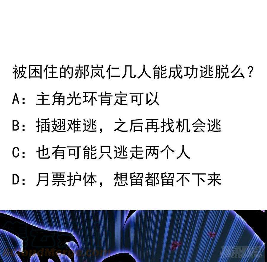 解锁末世的99个女主75话 做我小弟我饶你一命