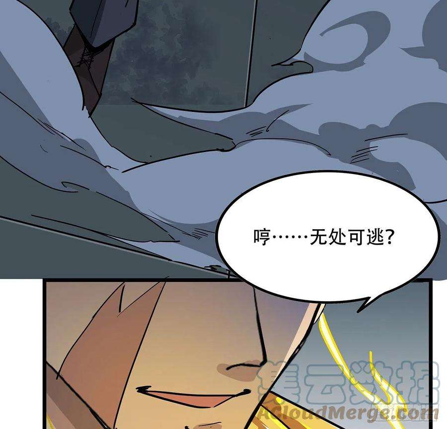 解锁末世的99个女主76话 郝乖：我变光了