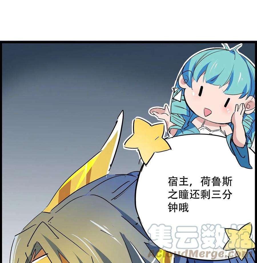 解锁末世的99个女主76话 郝乖：我变光了