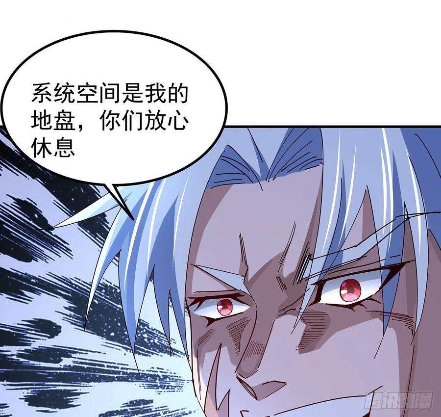 解锁末世的99个女主76话 郝乖：我变光了