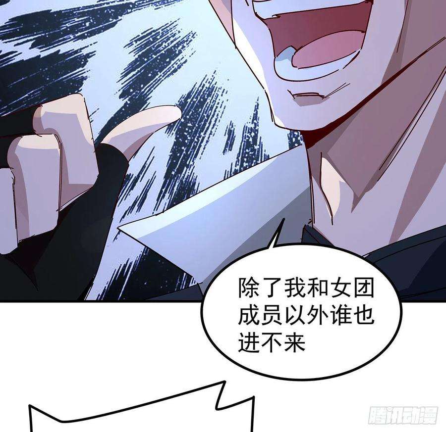 解锁末世的99个女主76话 郝乖：我变光了