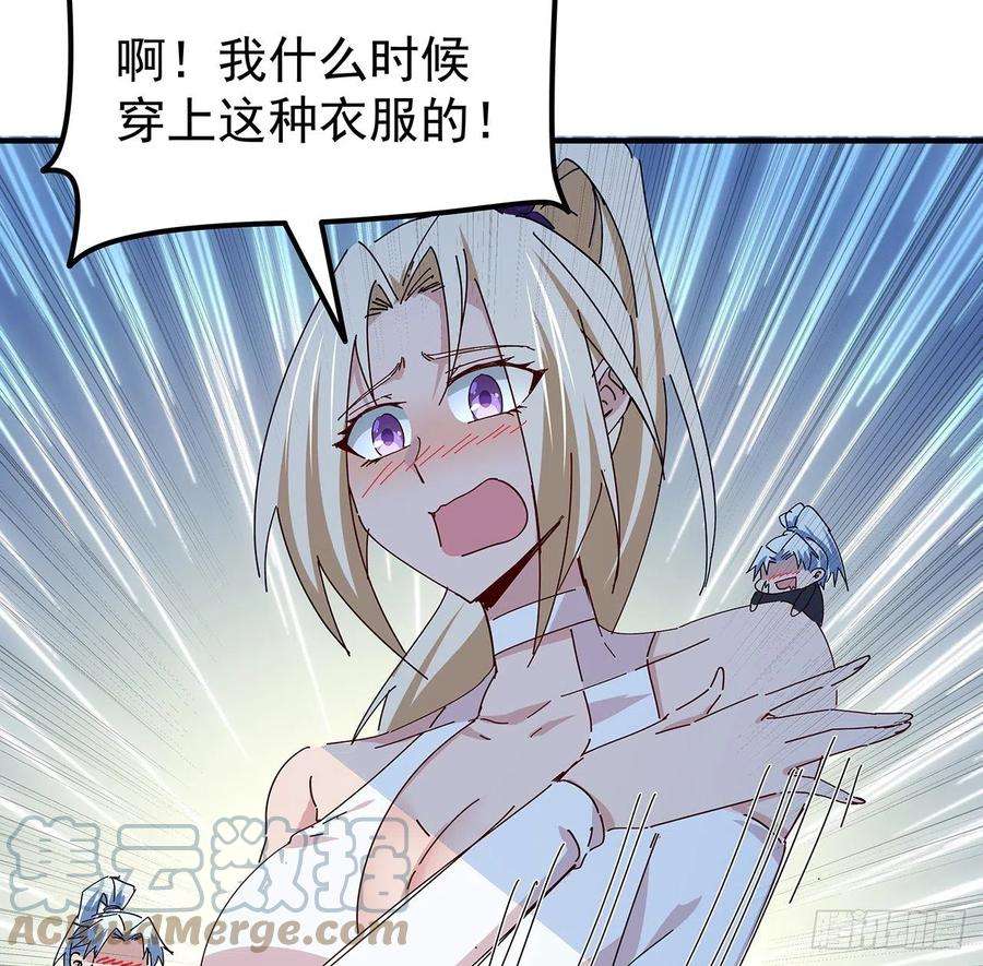 解锁末世的99个女主76话 郝乖：我变光了