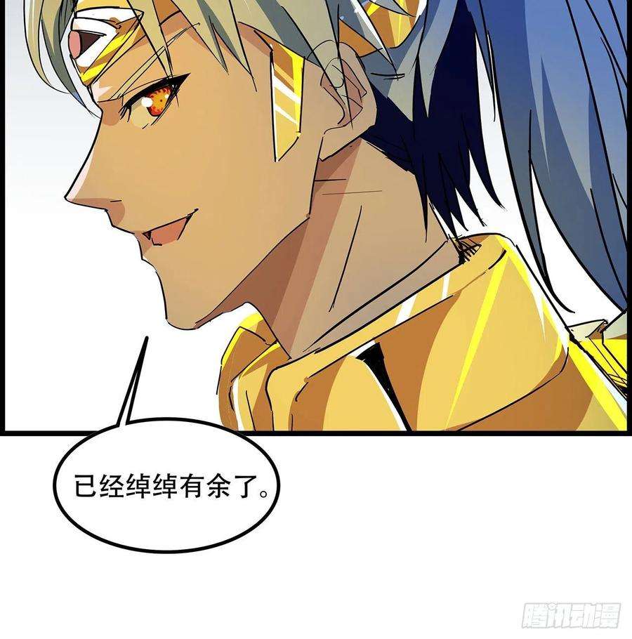 解锁末世的99个女主76话 郝乖：我变光了