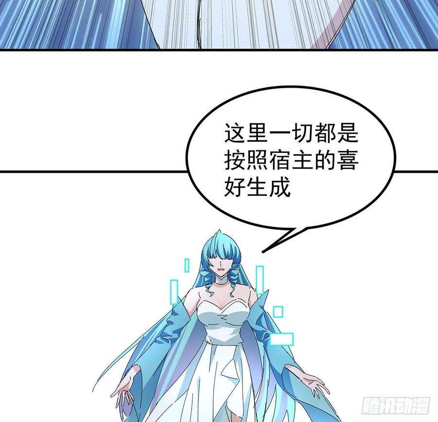 解锁末世的99个女主76话 郝乖：我变光了