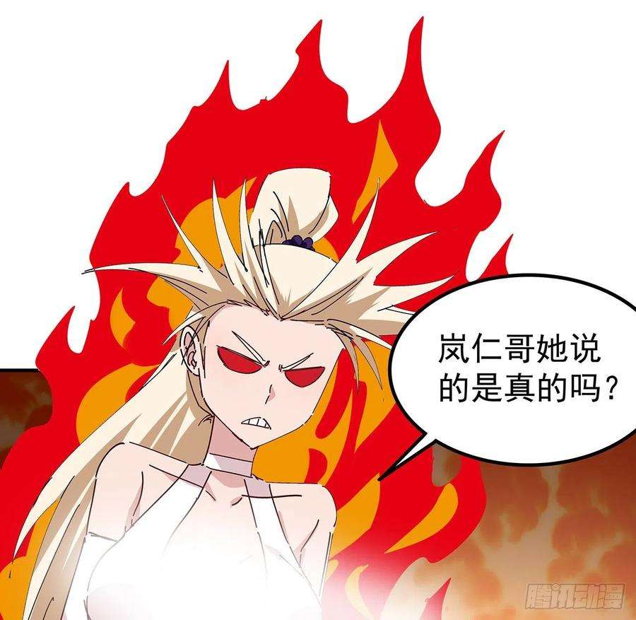 解锁末世的99个女主76话 郝乖：我变光了
