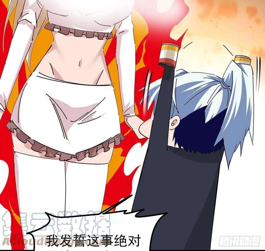 解锁末世的99个女主76话 郝乖：我变光了
