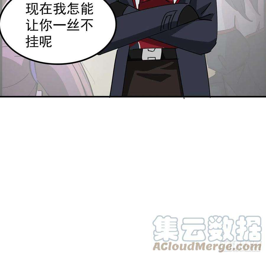 解锁末世的99个女主76话 郝乖：我变光了