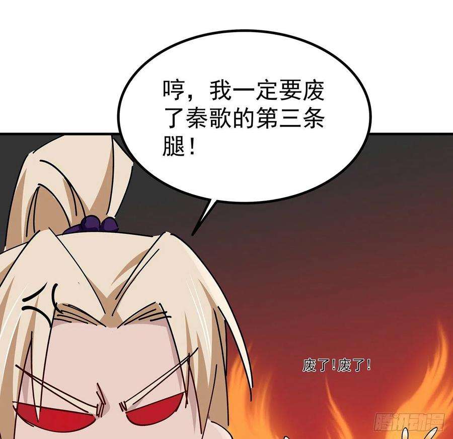 解锁末世的99个女主76话 郝乖：我变光了