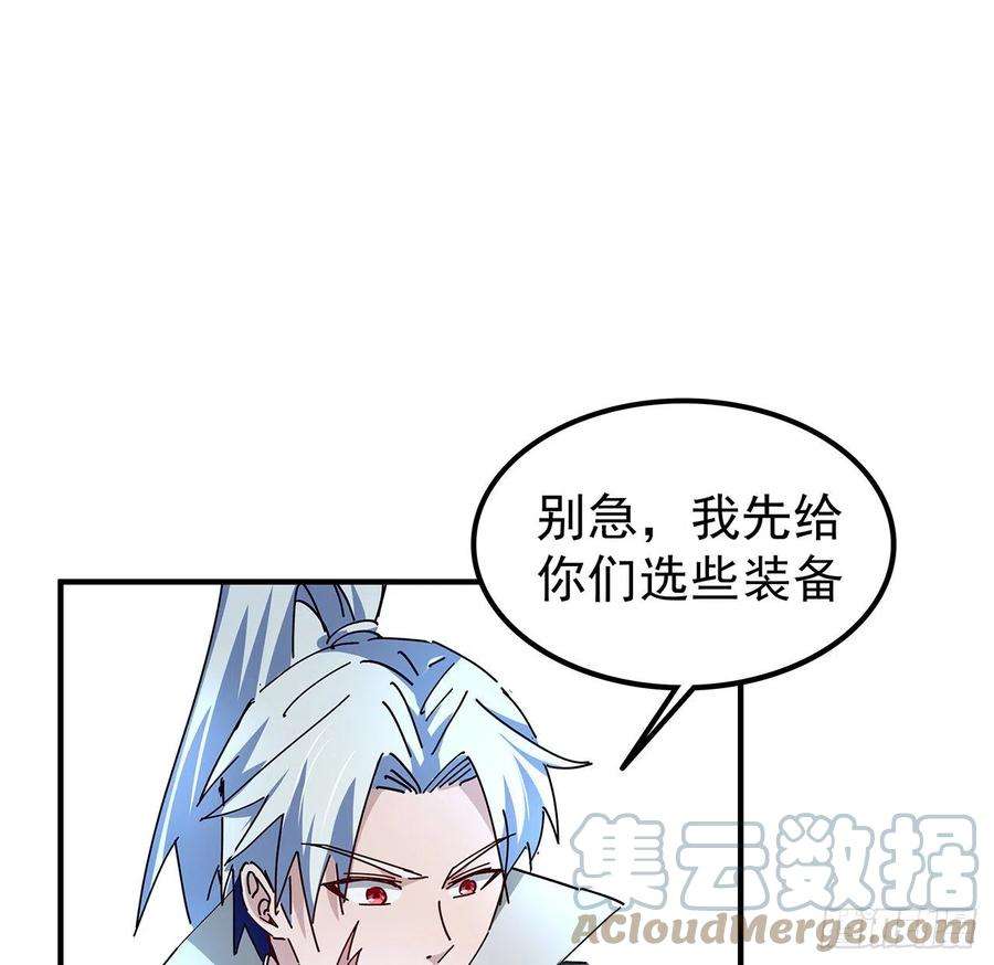 解锁末世的99个女主76话 郝乖：我变光了