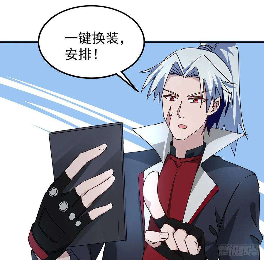 解锁末世的99个女主76话 郝乖：我变光了