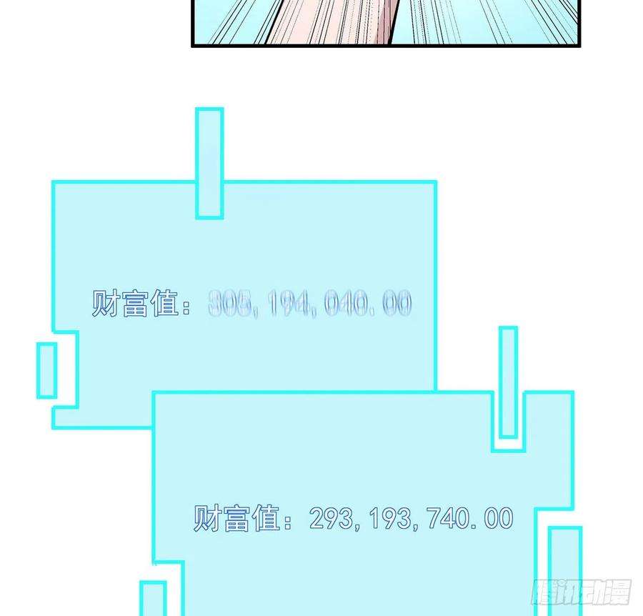 解锁末世的99个女主76话 郝乖：我变光了